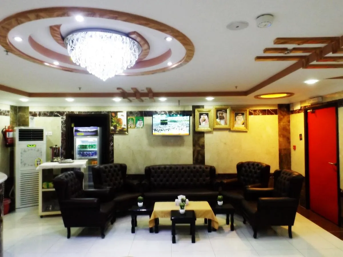 Shama Al-Makarem Hotel Mecca