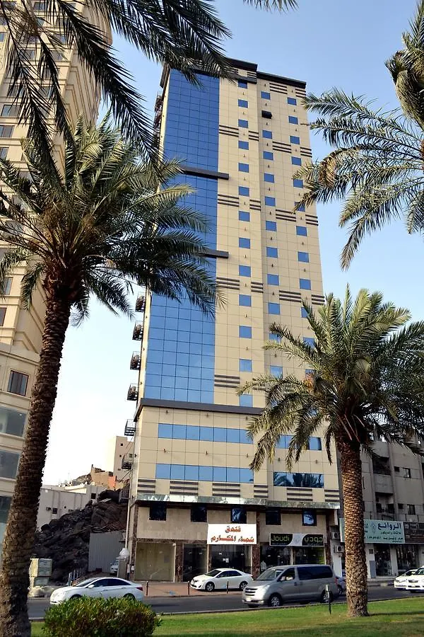Shama Al-Makarem Hotel Mecca