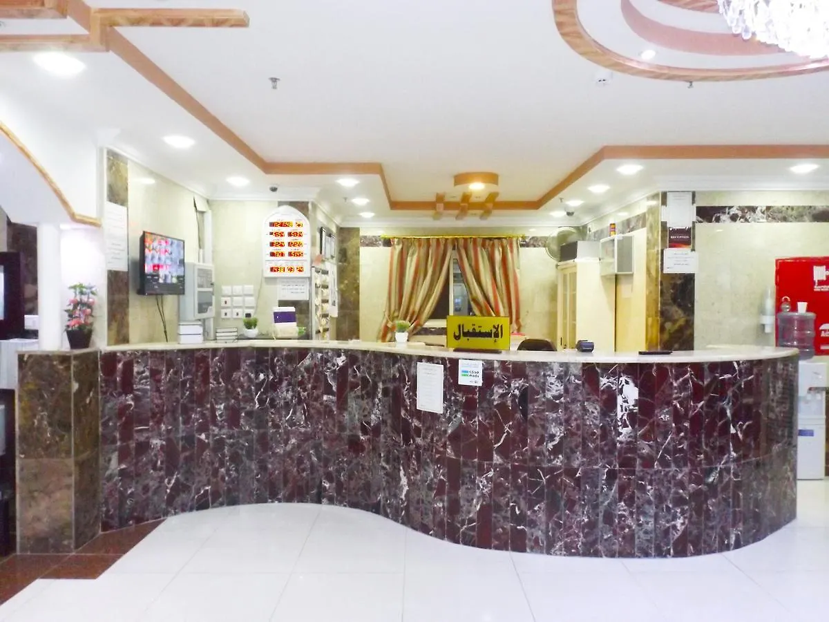 Shama Al-Makarem Hotel Mecca