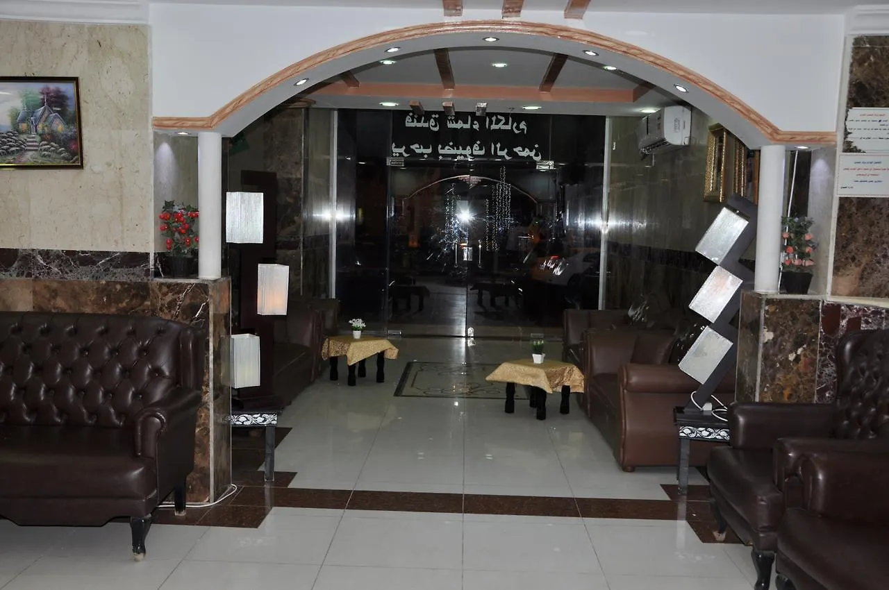 Shama Al-Makarem Hotel Mecca Saudi Arabia