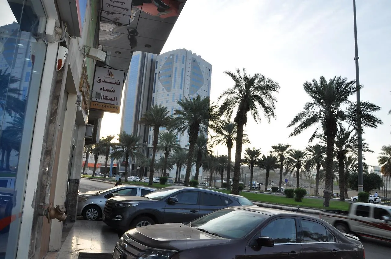 ***  Shama Al-Makarem Hotel Mecca Saudi Arabia