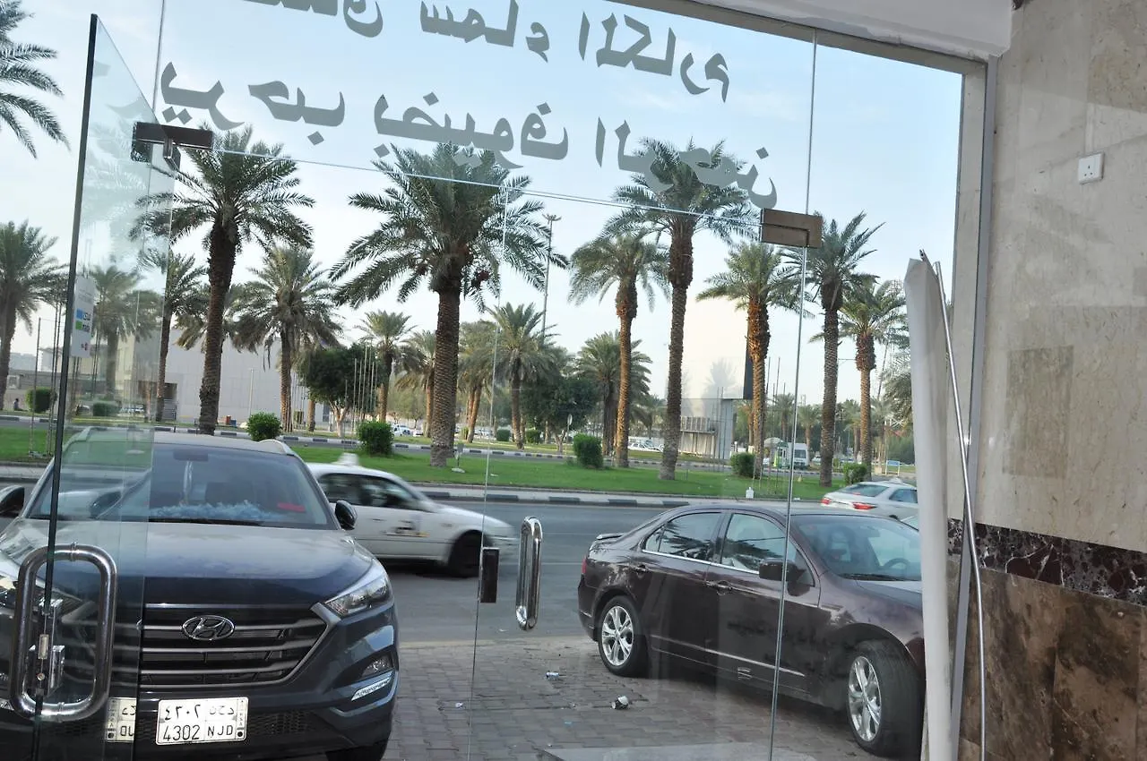 Shama Al-Makarem Hotel Mecca